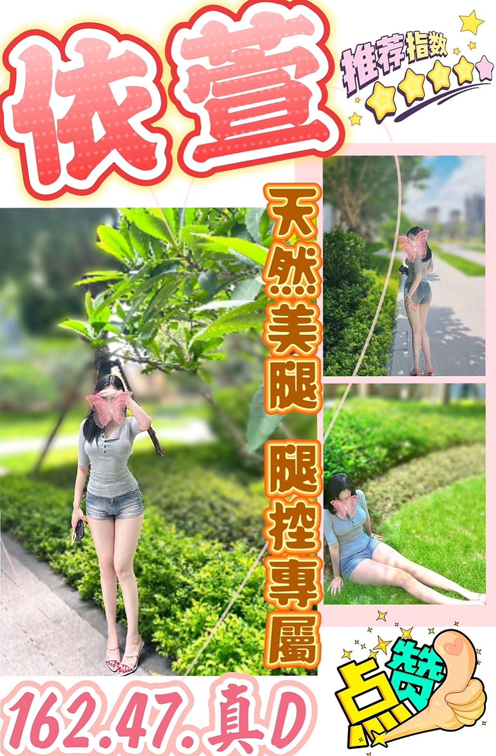 ◇新北定點茶